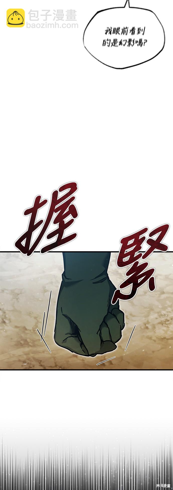 第38话16