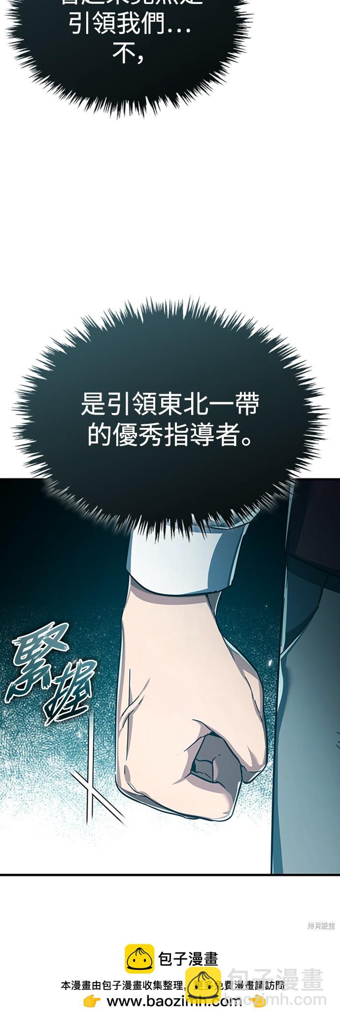 第86话49