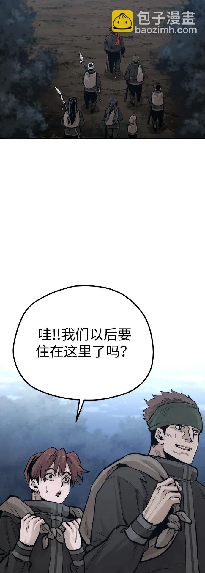 第110话21