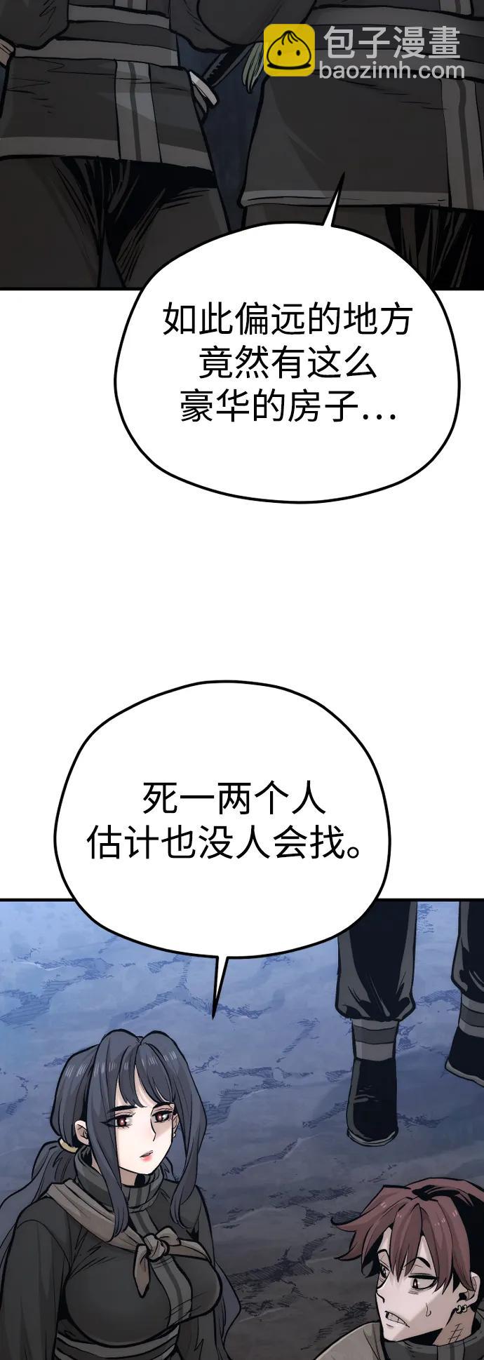 第110话22