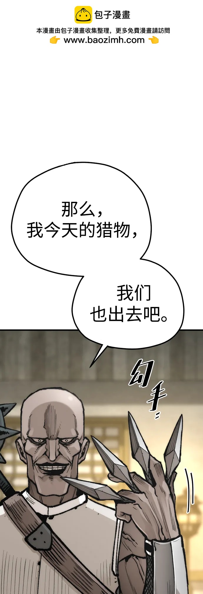 第140话1