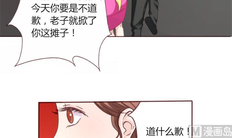 第2话 闹市风波-第2话