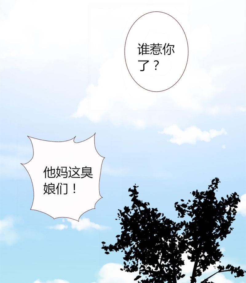 第2话 闹市风波-第2话