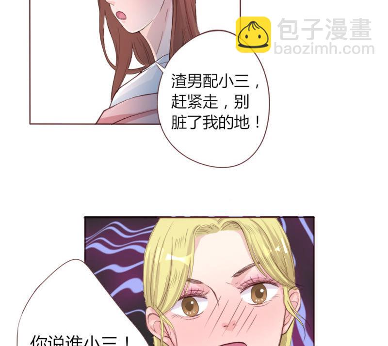 第2话 闹市风波-第2话