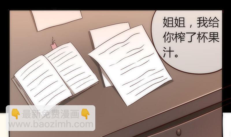 第12话 她和赵家到底什么关系？-第12话