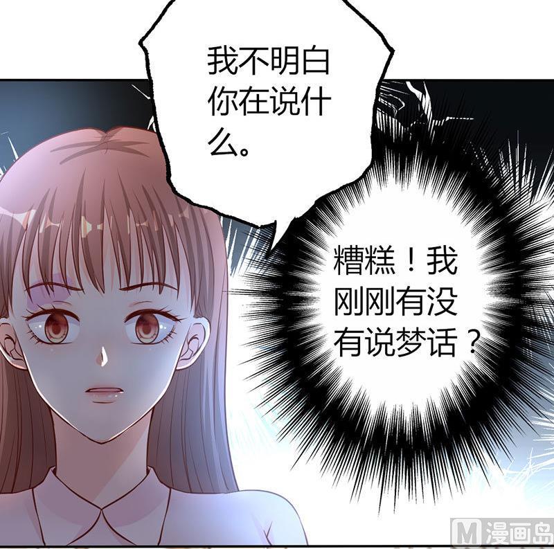 第12话 她和赵家到底什么关系？-第12话