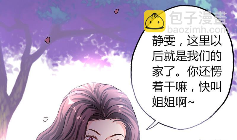 第12话 她和赵家到底什么关系？-第12话