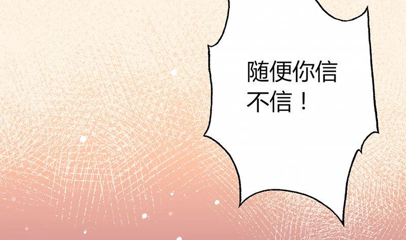 第12话 她和赵家到底什么关系？-第12话