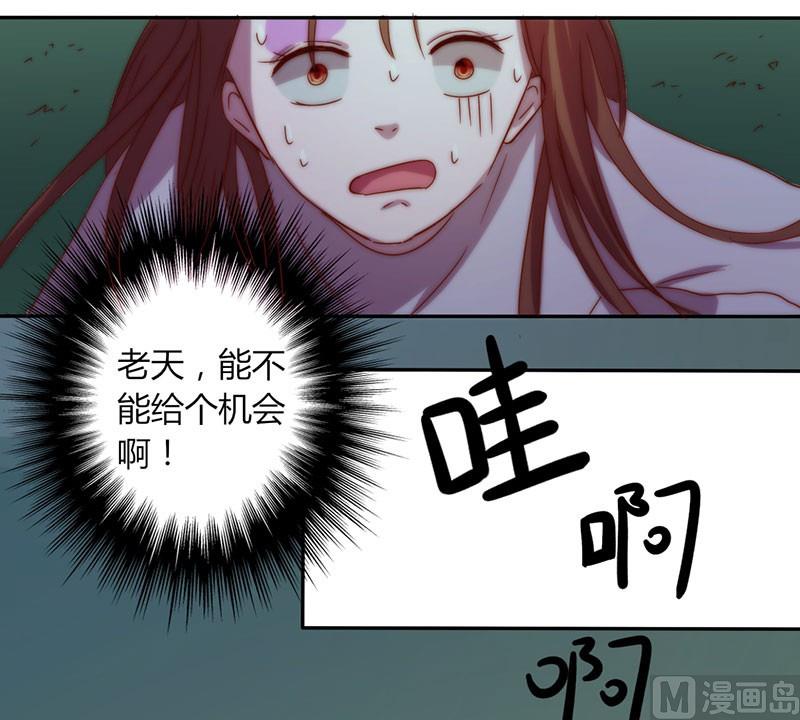 第14话 深夜卷铺盖潜逃-第14话