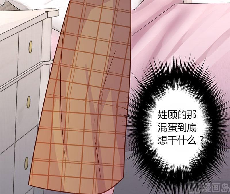 第14话 深夜卷铺盖潜逃-第14话