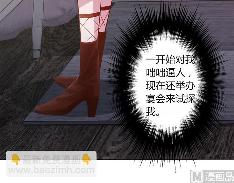 第14话 深夜卷铺盖潜逃-第14话