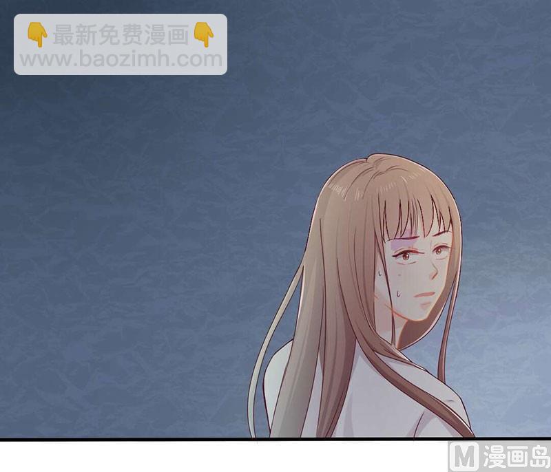 第16话 华丽扑倒他！-第16话