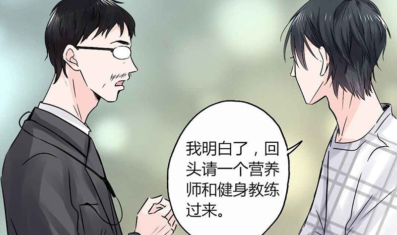 第18话 撕下她的伪装-第18话