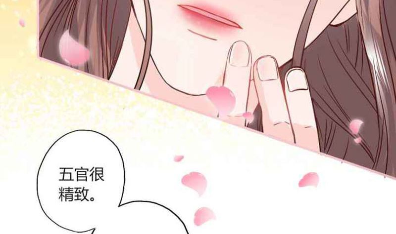 第18话 撕下她的伪装-第18话