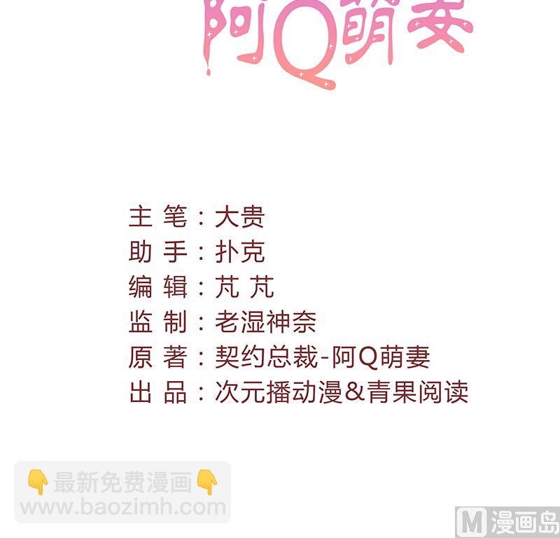 第18话 撕下她的伪装-第18话