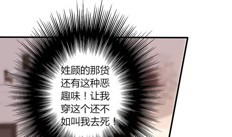 第20话 卖身抵债-第20话