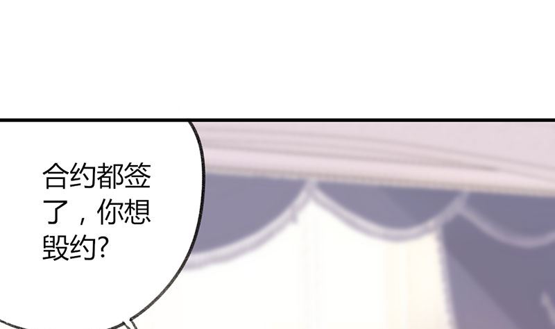 第20话 卖身抵债-第20话