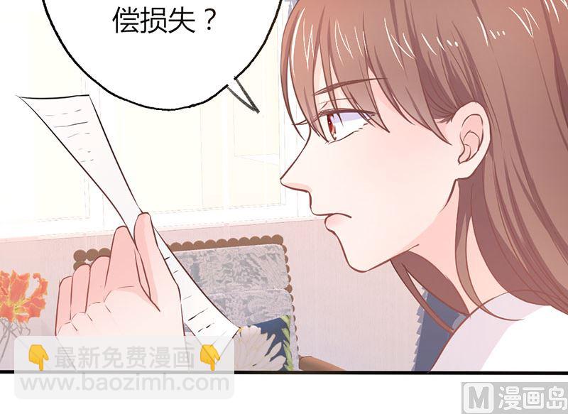 第20话 卖身抵债-第20话