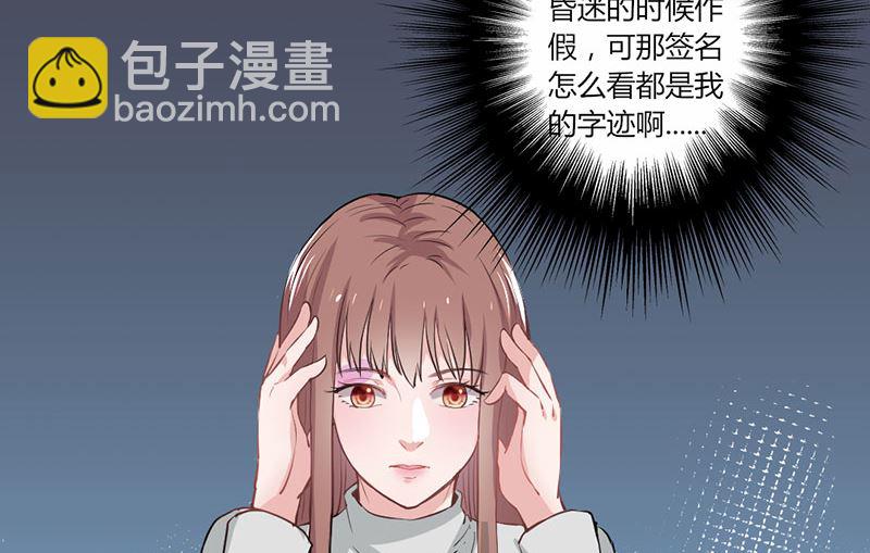 第20话 卖身抵债-第20话