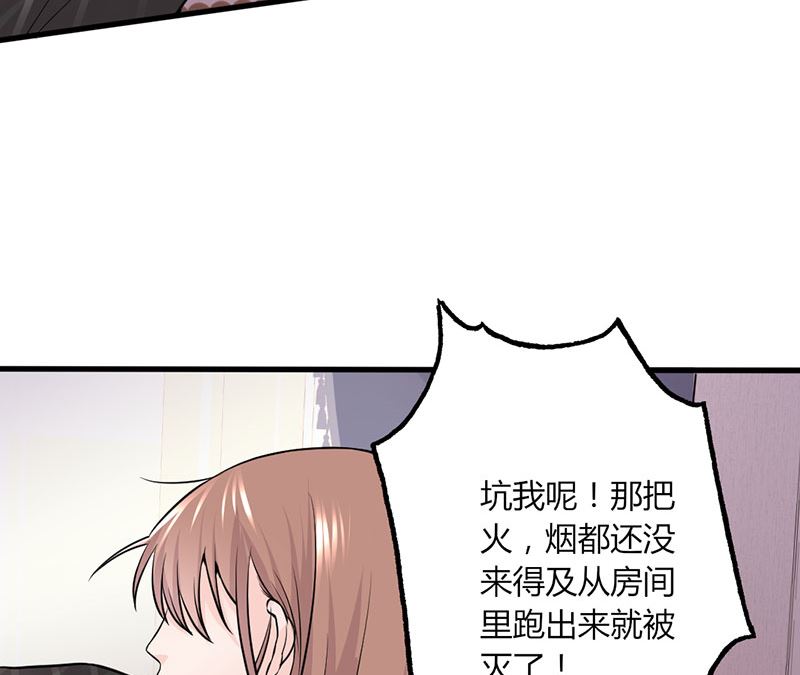 第22话 莫名心动-第22话