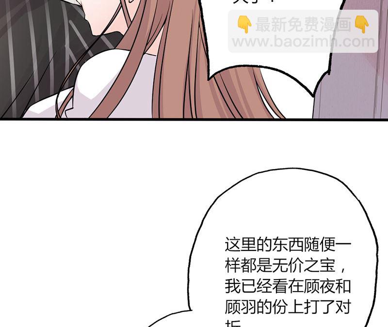 第22话 莫名心动-第22话