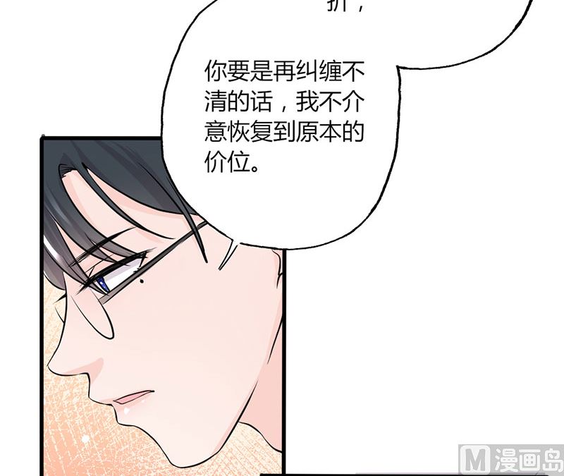 第22话 莫名心动-第22话