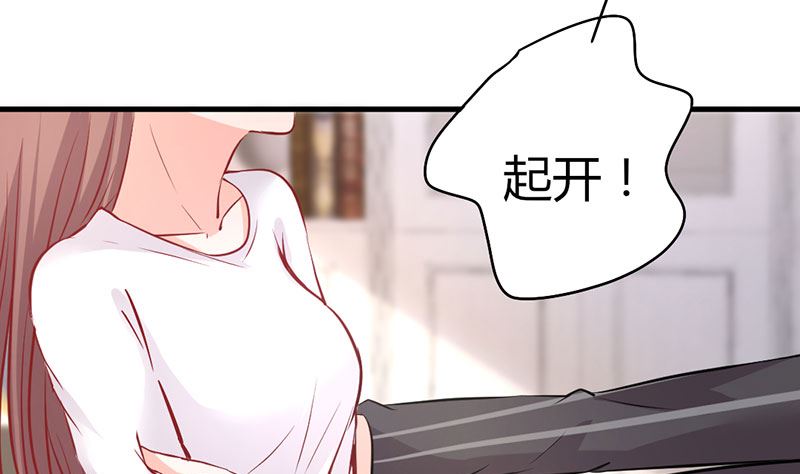 第22话 莫名心动-第22话