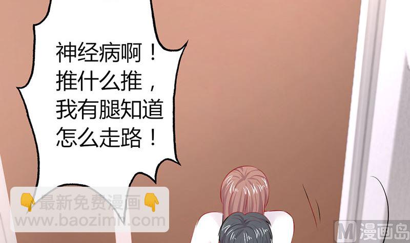 第22话 莫名心动-第22话