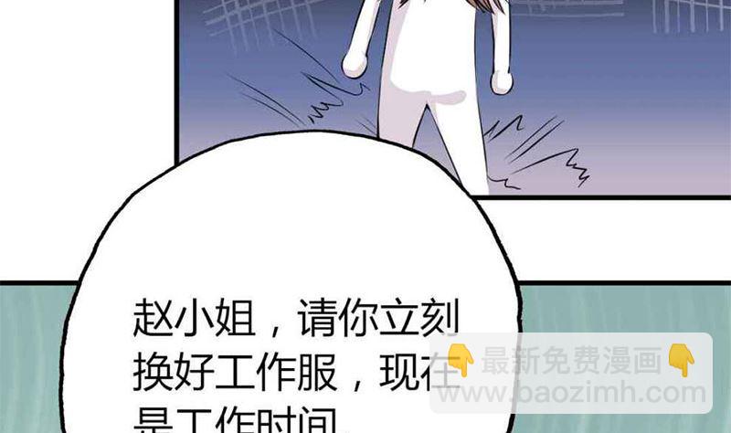 第22话 莫名心动-第22话