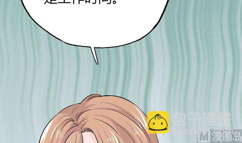 第22话 莫名心动-第22话