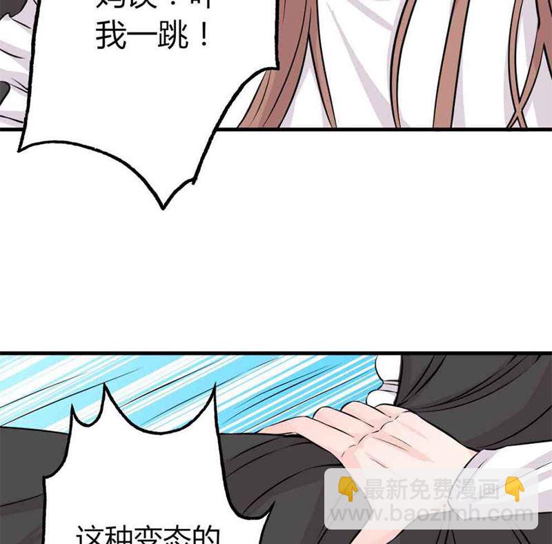 第22话 莫名心动-第22话