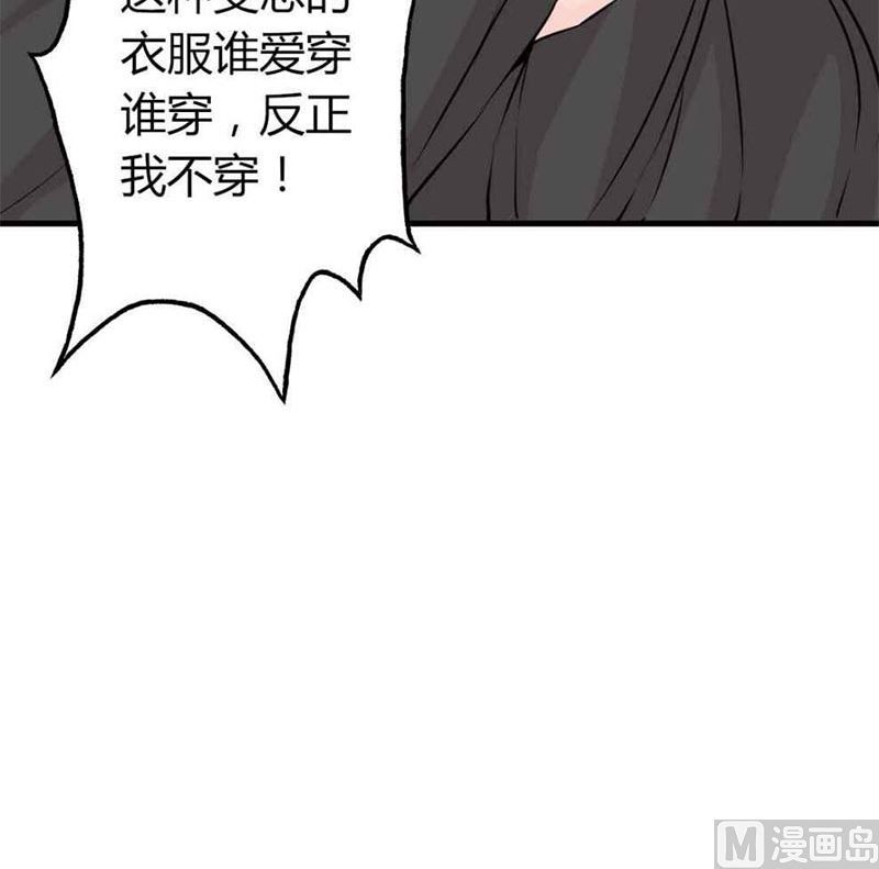 第22话 莫名心动-第22话