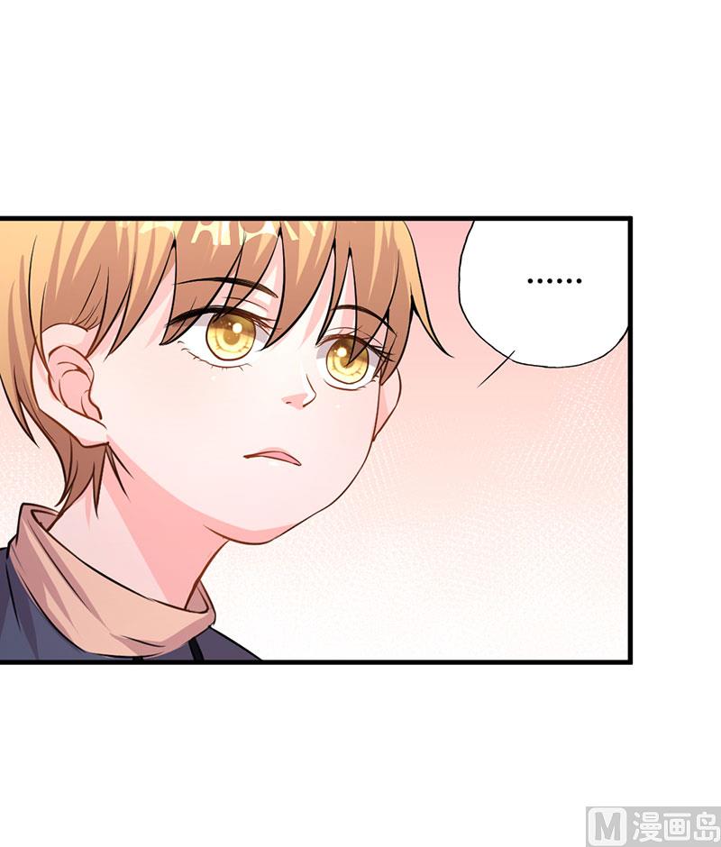 第26话 躲不掉的缘-第26话