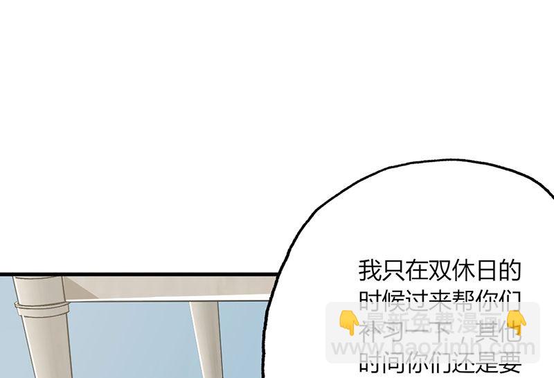 第26话 躲不掉的缘-第26话