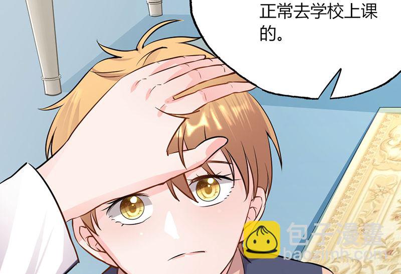 第26话 躲不掉的缘-第26话