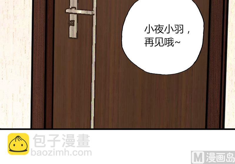 第26话 躲不掉的缘-第26话