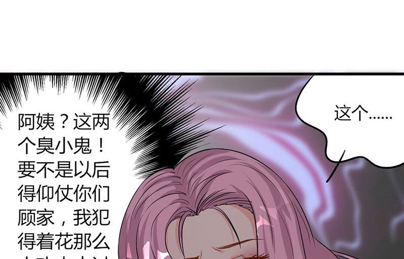 第26话 躲不掉的缘-第26话