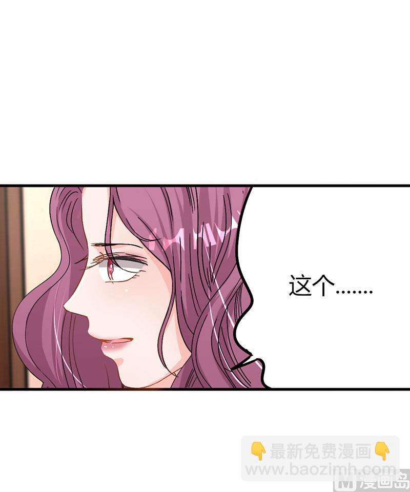 第26话 躲不掉的缘-第26话