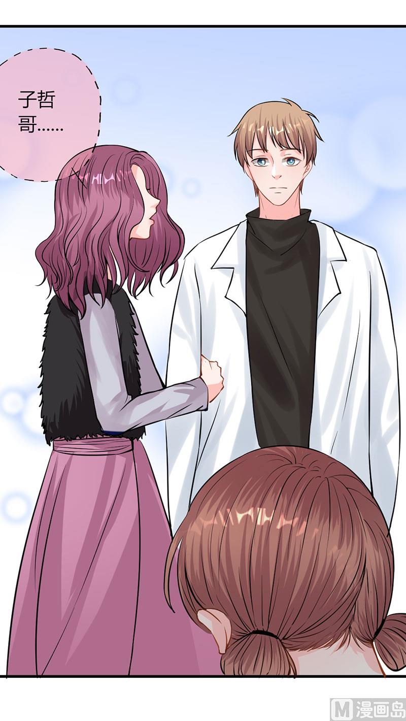 第26话 躲不掉的缘-第26话