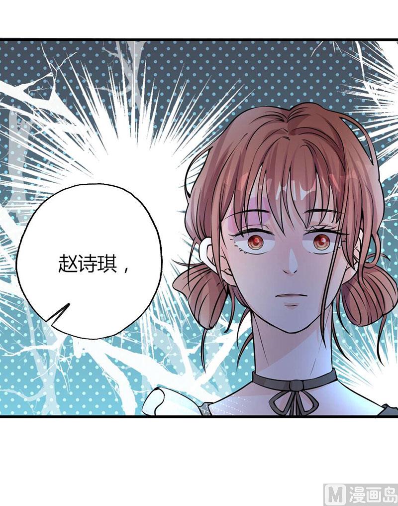 第28话 赵家大小姐-第28话