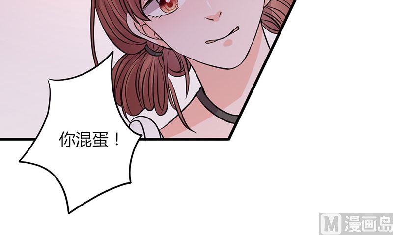 第28话 赵家大小姐-第28话