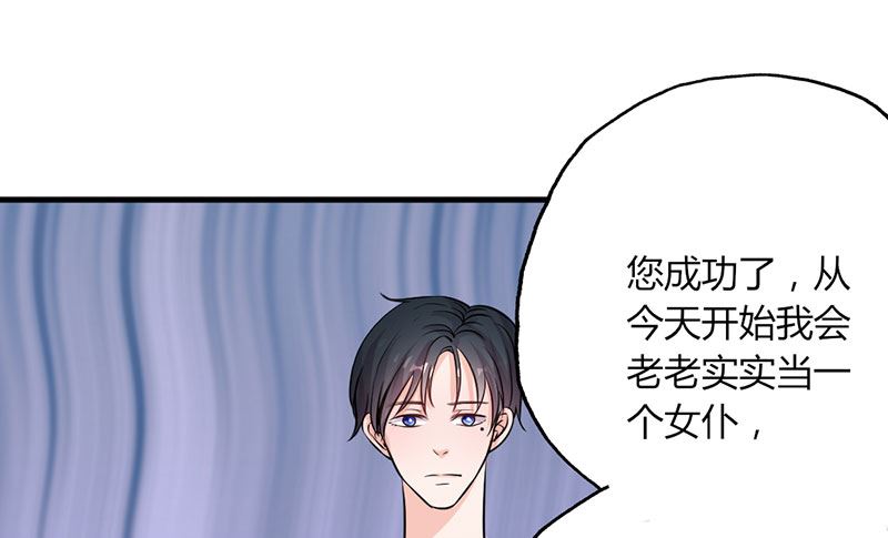 第28话 赵家大小姐-第28话