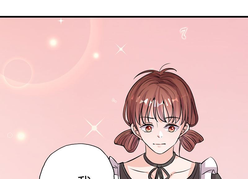 第28话 赵家大小姐-第28话