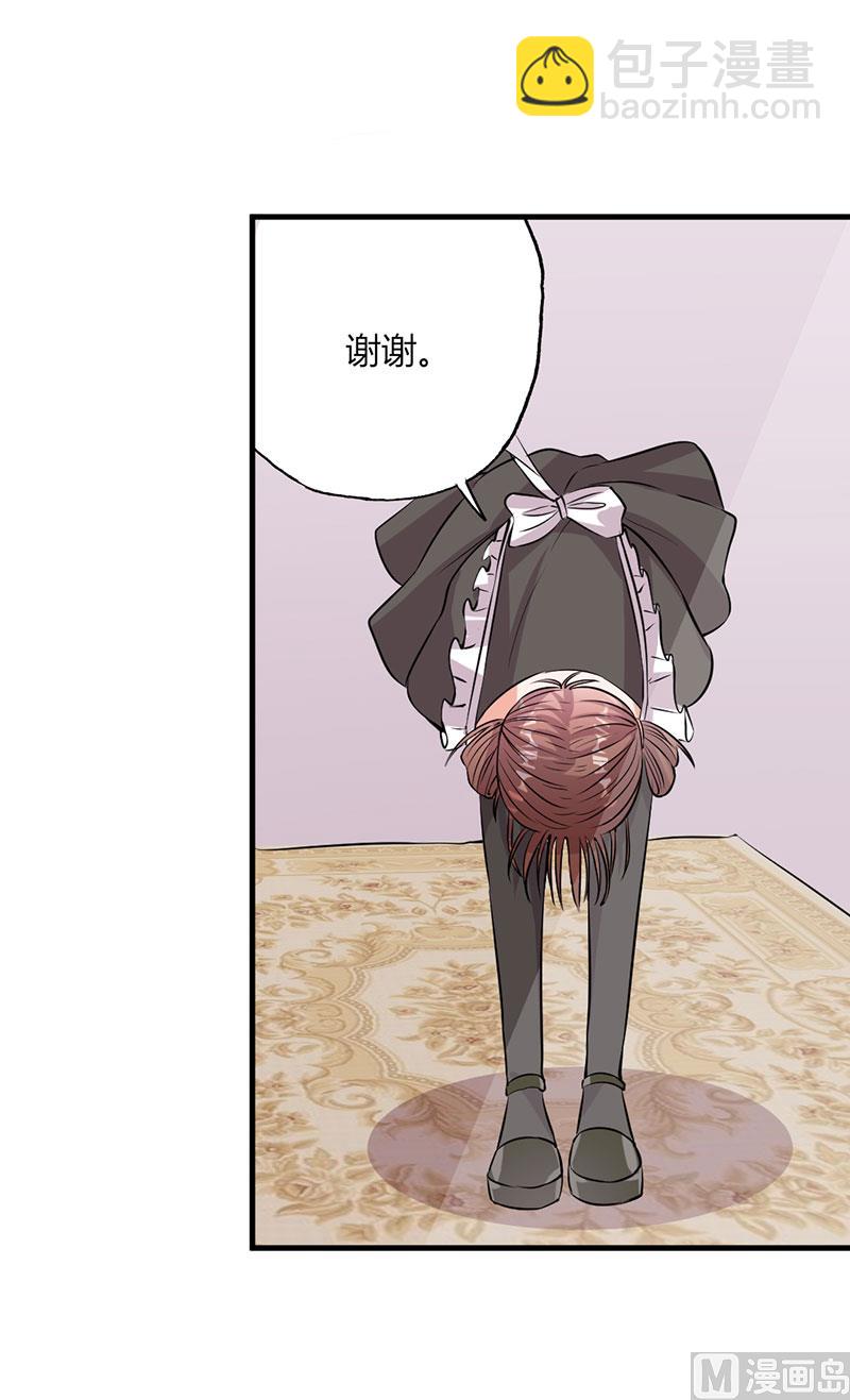 第28话 赵家大小姐-第28话