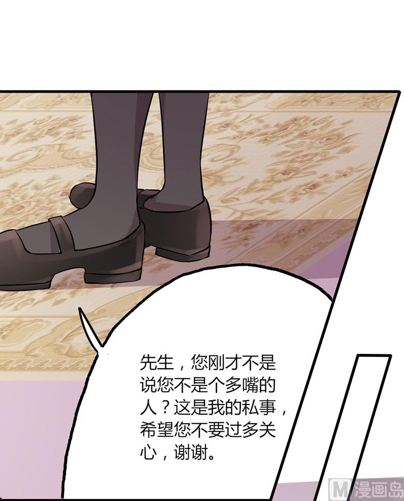 第28话 赵家大小姐-第28话