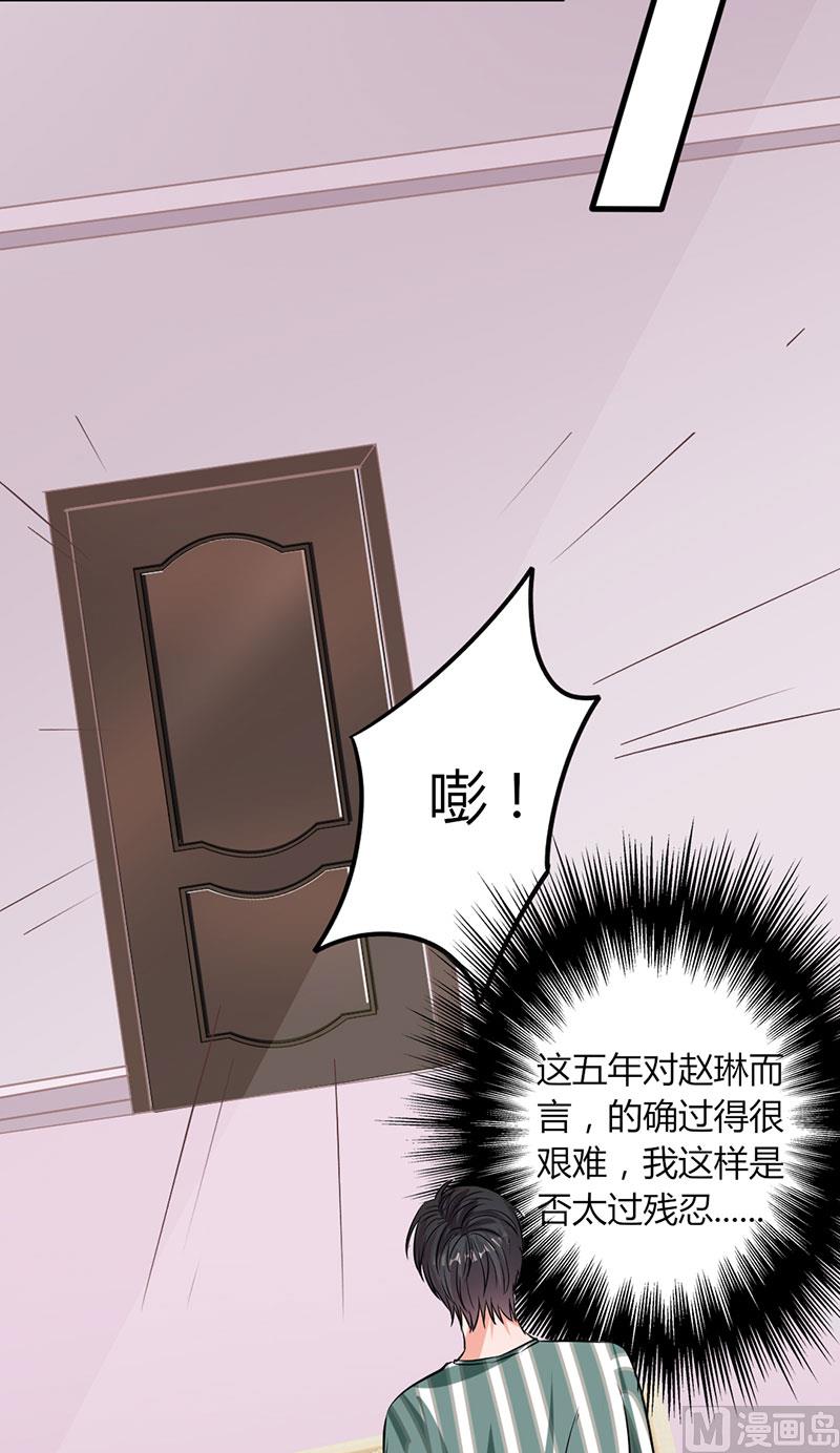 第28话 赵家大小姐-第28话