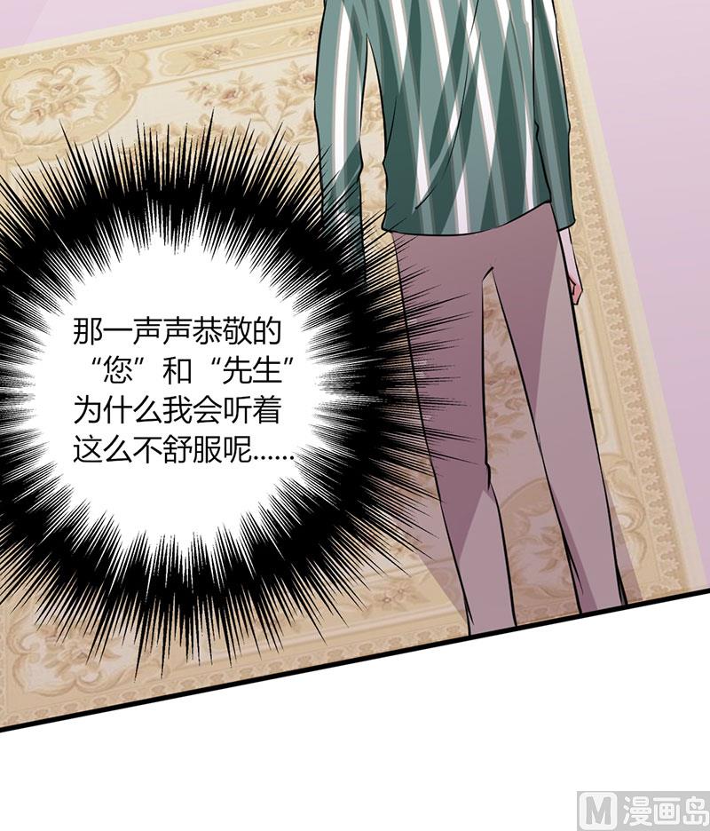 第28话 赵家大小姐-第28话