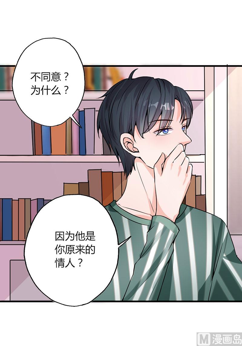 第28话 赵家大小姐-第28话