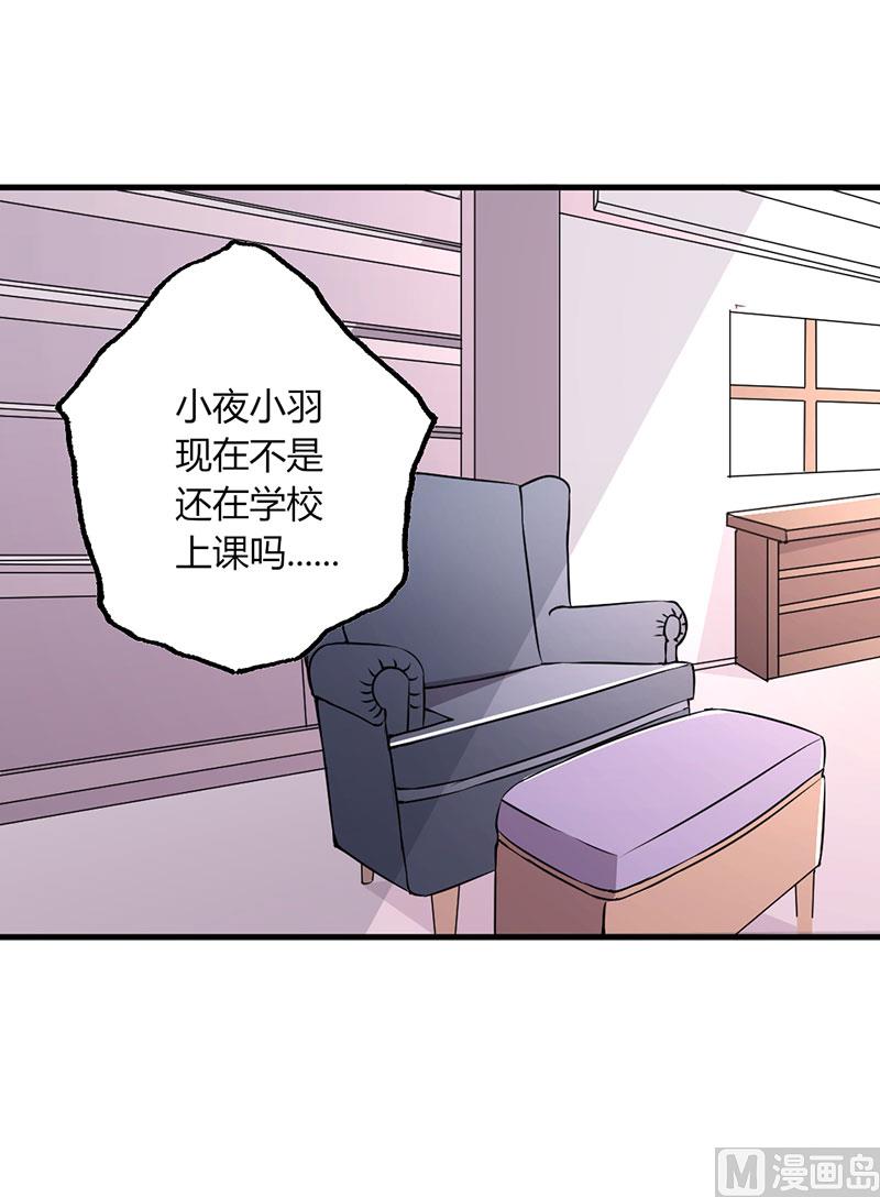 第28话 赵家大小姐-第28话