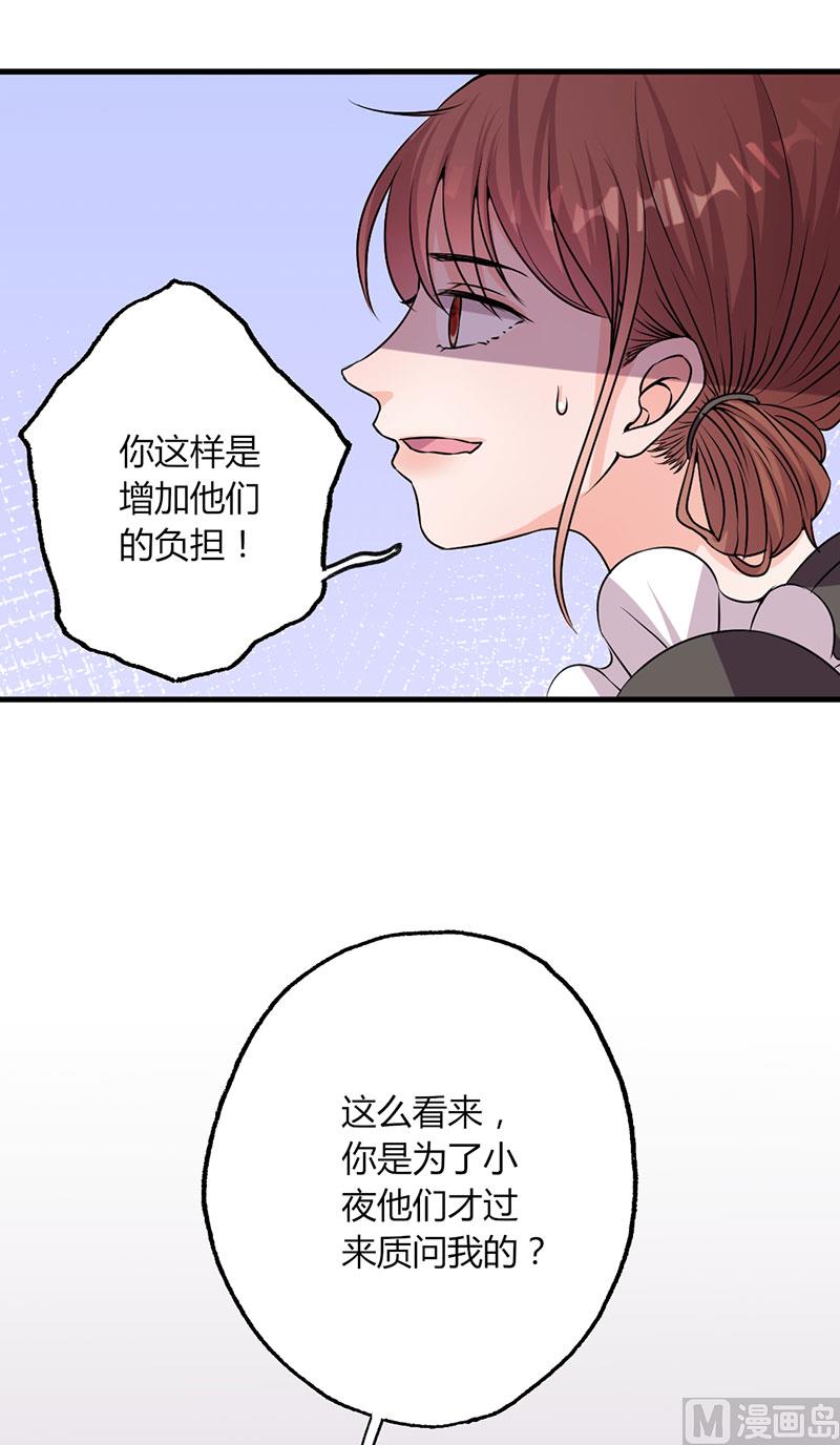 第28话 赵家大小姐-第28话